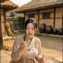 과부의 간절한 소원 신령이 내린뜻 #유머 이미지