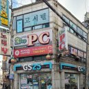 지에스25 부천중앙점 이미지