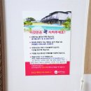 JNJ 빌리지 이미지