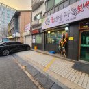 굴선생마늘보쌈 | 백석동 보쌈 잘하는집~ 굴선생 마늘보쌈