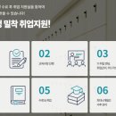 네일아트&속눈썹익스텐션 이미지