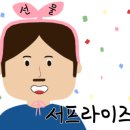 소문난건어물;젓갈