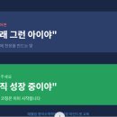 신원동수학학원 ㅣ아이의 가능성은 성적표에 없습니다 — 신원레벨업 원장이 매일 보는 것