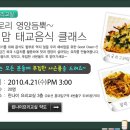 오븐쿡