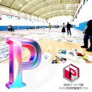 삼양다목적체육관 체육관 이미지