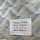 갯마을숯불장어구이 | 광주 금호동 갯마을 산장어 숯불구이 전문점, 바다장어 맛집