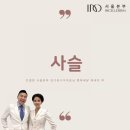 인셀덤드림파워