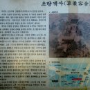 2014-09-27 부산 중구의 옛길 영선고개의 역사와 문화를 찾아서