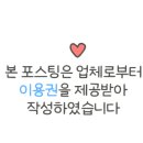 봉영로1770번길 이미지