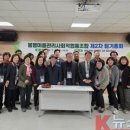 봉명마을관리사회적협동조합 | 봉명마을관리사회적협동조합, 2026년 정기총회 개최 자립 사업 확대 의결