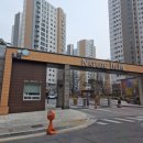 LH네이처하임 | 시흥 LH 네이처하임 / 아에게 인덕션 설치 / 대리석 타공 / 직결연결