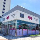 하늘땅공인중개사사무소 이미지