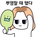 하린미용실