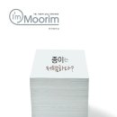 (주)엠페이지 네이버블로그