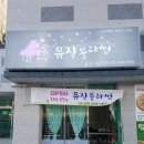 블라썸피아노학원 이미지