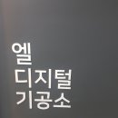 채움치과기공소 이미지
