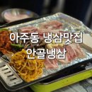 꽃삼겹엔파스타