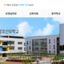 광주선우학교 이미지