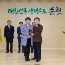 순천-11호 이미지