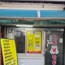 앗싸복만두
