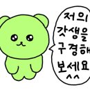 알리바이 쌍촌점 이미지