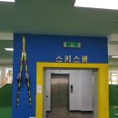미필스키랜드