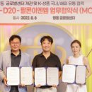 팔콘이엔엠 이미지