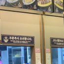 보배반점 대신점