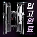 더메이커짐 울산구영점 이미지