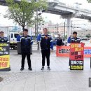 노벨리스코리아 노동조합 이미지