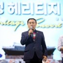 수원화성 헤리티지 콘서트 이미지