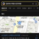 김성옥소아청소년과의원 이미지