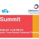 사람중심