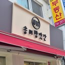 산성대로405번길 이미지