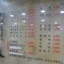 명성불고기 이미지