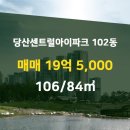 서울센트럴공인중개사사무소 이미지