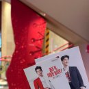 뮤지컬 미인 | 260214 뮤지컬 킹키부츠 후기 👠