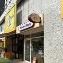 베미해(Bake me Happy)