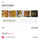처갓집양념치킨연희점 네이버블로그