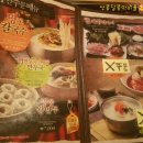 아띠명동칼국수