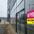 한솔현수막 - 동구 송림로 109 | 한솔현수막