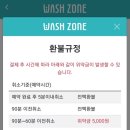 중앙셀프세차 이미지