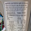 부평에어컨가스충전냉매충전 이미지