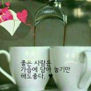 좋은사람 이미지