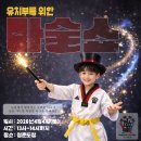 정훈7도장