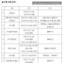 서울교대부설 이미지