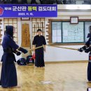 동백 검도관 이미지