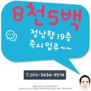 리버테라스 이미지