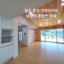 홍성 조용한 외지인 마을의 신축전원주택 323평/ 35평/ 2억3500만원(급매물) 이미지