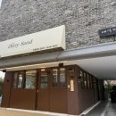 충덕중학교 | 여수 버거 맛집 데이지 샌드 카페 추천